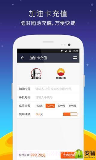 掌车宝查违章截图4 掌车宝查违章截图4