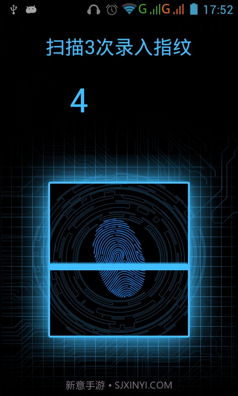 科技指纹解锁截图2 科技指纹解锁截图2