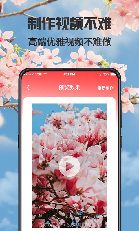 健康广场舞截图2 健康广场舞截图2