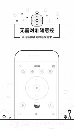 悟空遥控器截图2 悟空遥控器截图2