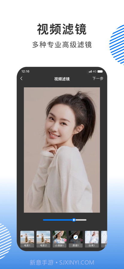 短视频编辑截图1 短视频编辑截图1