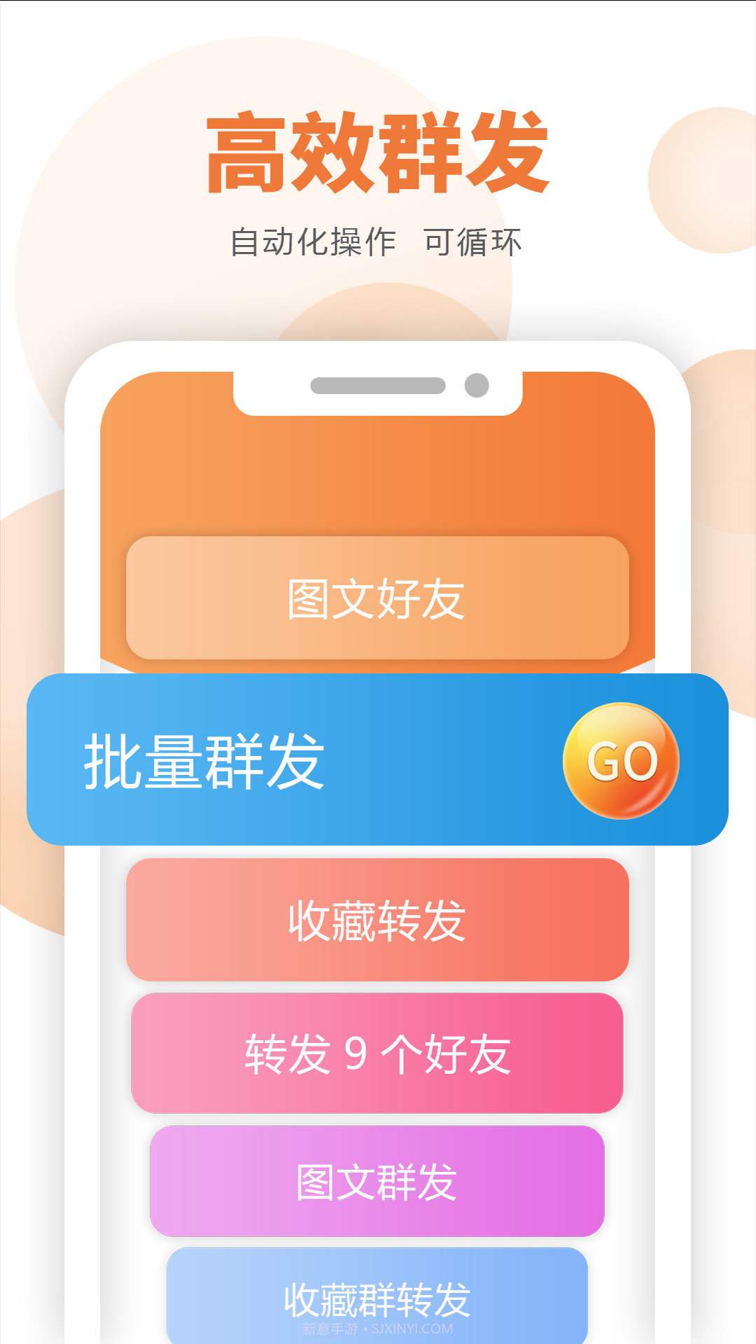 微小赞截图1 微小赞截图1