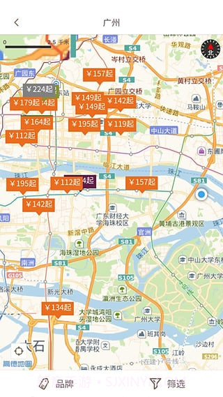 掌上如家V6.1 最新免费版截图3
