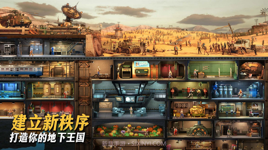 七号堡垒国际服截图5