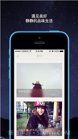 生活纪录片截图2 生活纪录片截图2