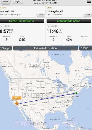 kayak航班酒店搜索截图2 kayak航班酒店搜索截图2