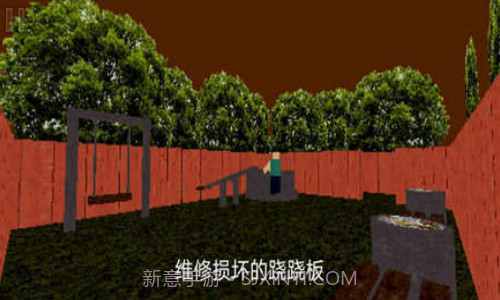 公园里的小孩截图1 公园里的小孩截图1