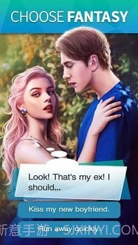 约会故事选择生活截图3