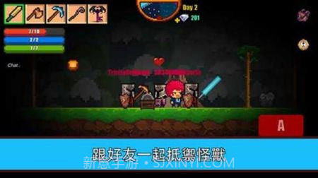 像素生存大冒险截图1 像素生存大冒险截图1