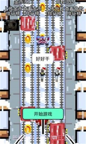 地铁跑酷圣诞版截图3 地铁跑酷圣诞版截图3