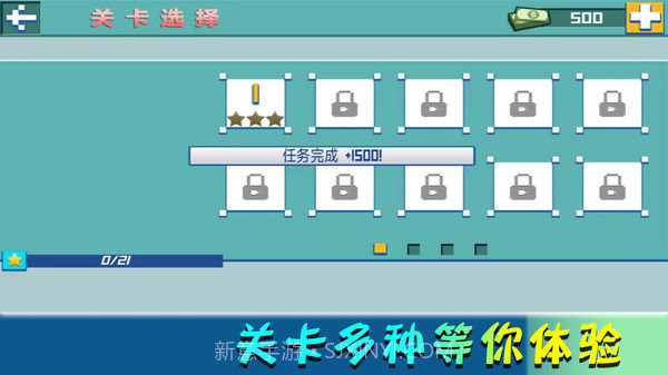 我的欢乐家园截图3 我的欢乐家园截图3