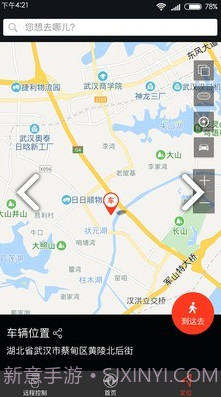 WindLinkv4.0.4截图2 WindLinkv4.0.4截图2