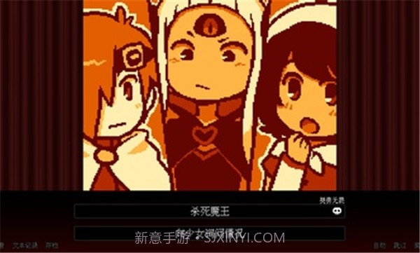 坏结局剧院截图4 坏结局剧院截图4