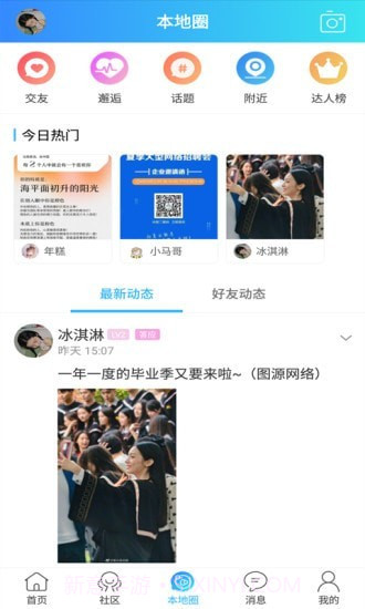 大泽网截图3 大泽网截图3