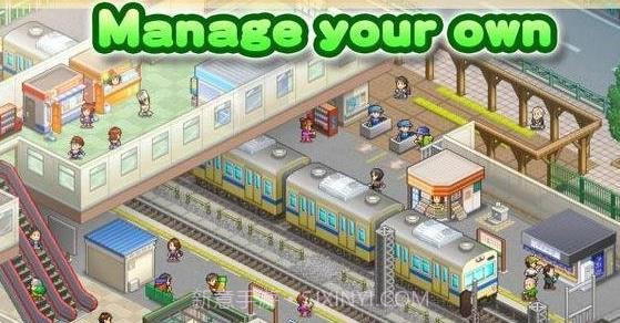 电车经理汉化截图1 电车经理汉化截图1