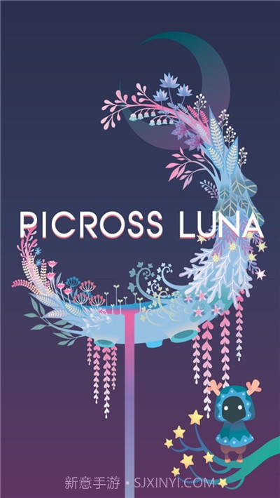 月光逻辑拼图截图1 月光逻辑拼图截图1