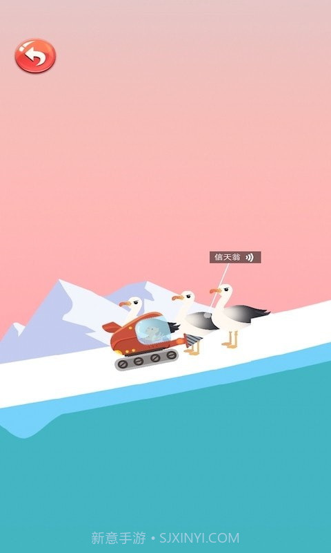 恐龙模拟运输船截图2 恐龙模拟运输船截图2