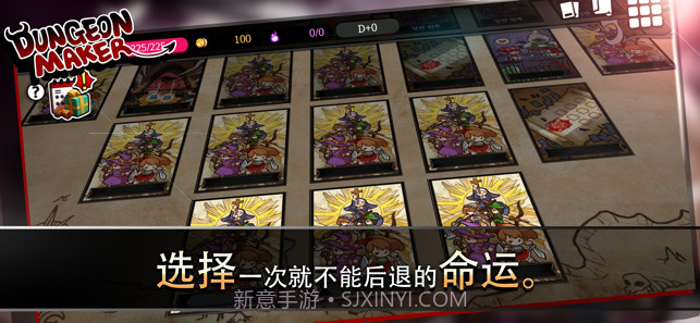 地牢制造者1.10.19截图2