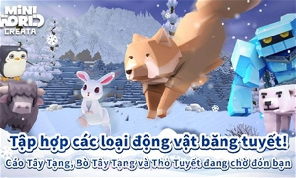 迷你世界越南服截图2 迷你世界越南服截图2