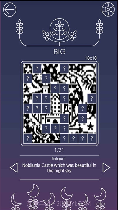 月光逻辑拼图截图3 月光逻辑拼图截图3