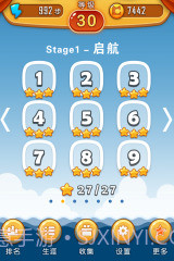 求合体2截图3 求合体2截图3