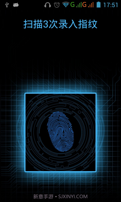 科技指纹解锁截图5 科技指纹解锁截图5