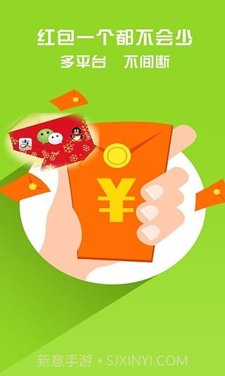 微信红包埋雷辅助手机版(微信红包尾数控制器)V2.1 去广告版截图2 微信红包埋雷辅助手机版(微信红包尾数控制器)V2.1 去广告版截图2