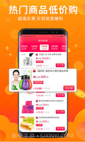 百券通(优惠券获取app)安卓最新版截图3 百券通(优惠券获取app)安卓最新版截图3