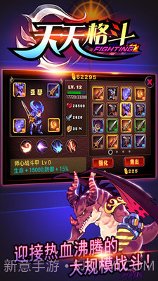 天天格斗-黑暗骑士截图5