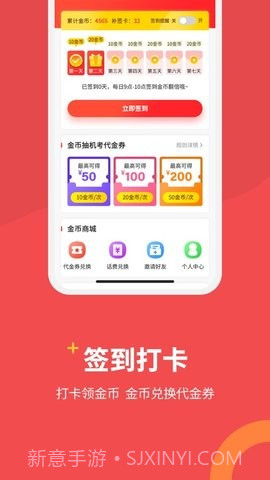 ACCA Helper截图1 ACCA Helper截图1