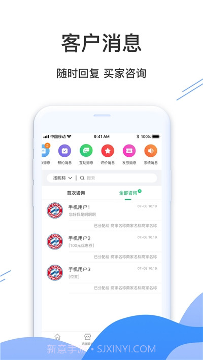 婚前婚后商家平台截图3 婚前婚后商家平台截图3