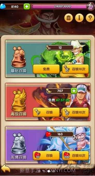 放置海王截图2 放置海王截图2