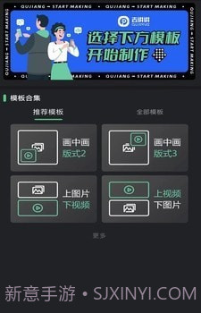 去讲讲截图3