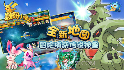 数码小精灵截图1 数码小精灵截图1