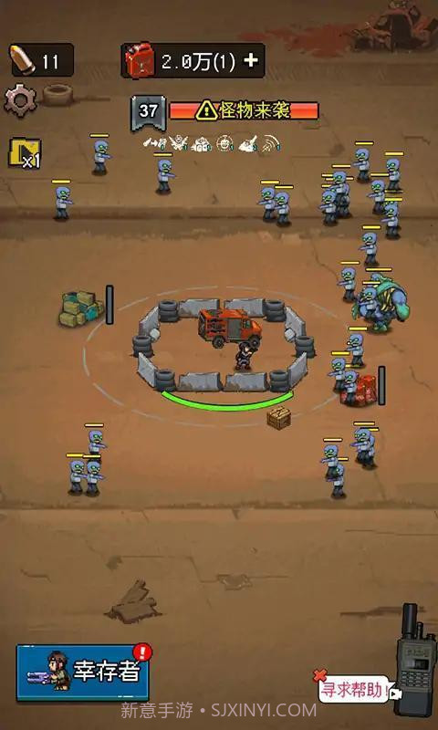废土前哨站截图2 废土前哨站截图2
