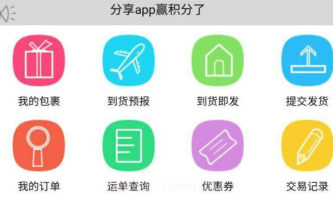 JPGOODBUY截图3