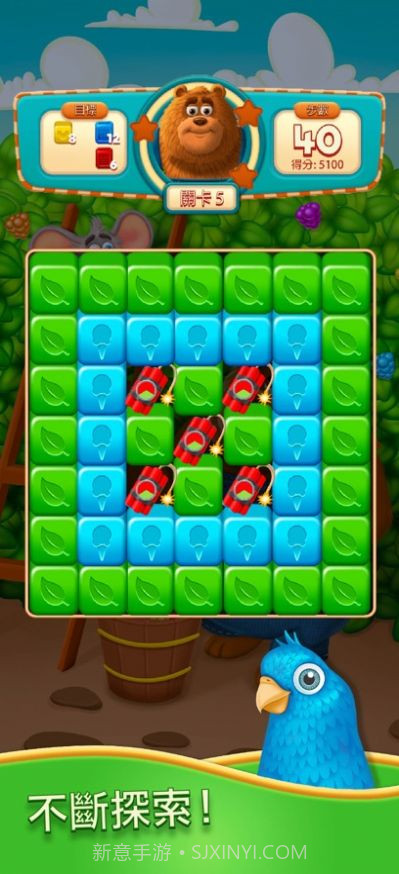 爆炸伙伴消消乐截图1 爆炸伙伴消消乐截图1