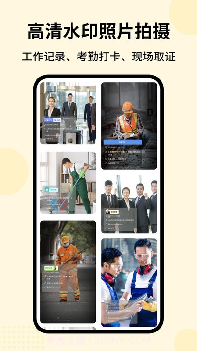 时刻水印相机截图4