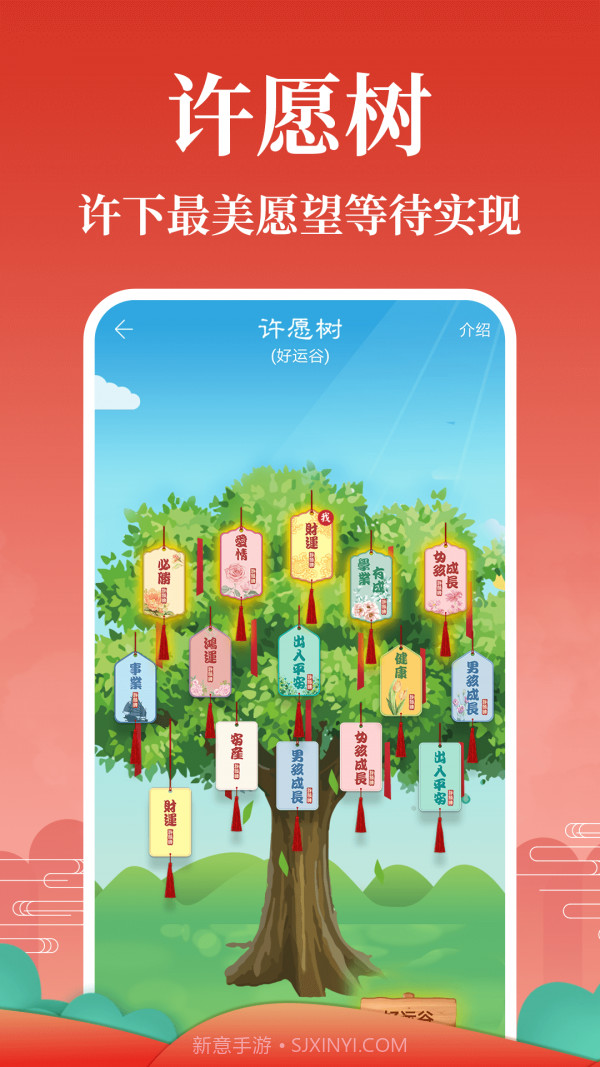灵占算命八字星座截图4 灵占算命八字星座截图4