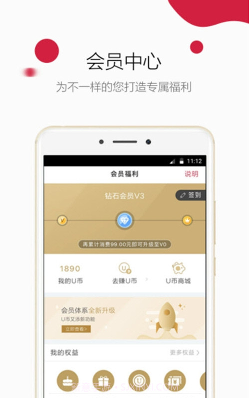 御泥坊截图1 御泥坊截图1
