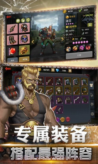射击骑士团截图1 射击骑士团截图1