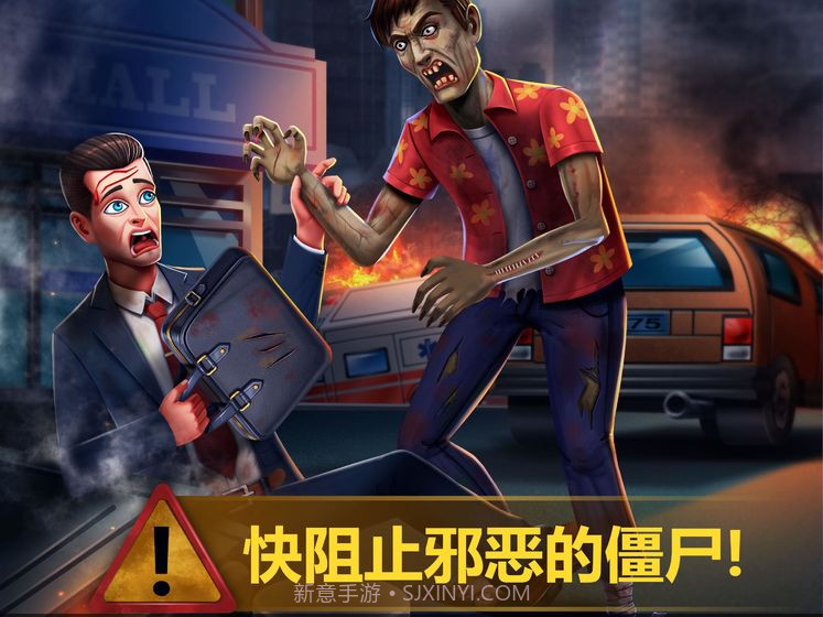 疯狂医院5截图3 疯狂医院5截图3