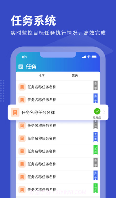 优销易截图1
