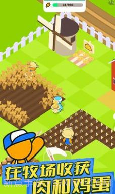 日式拉面店截图2 日式拉面店截图2