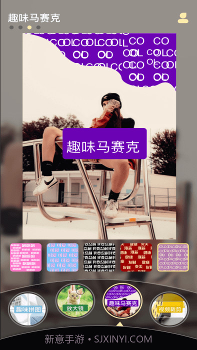 a8视频剪辑截图2 a8视频剪辑截图2