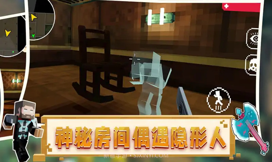 恐怖像素班班截图3