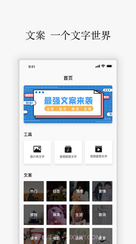 励志语录app软件截图3 励志语录app软件截图3