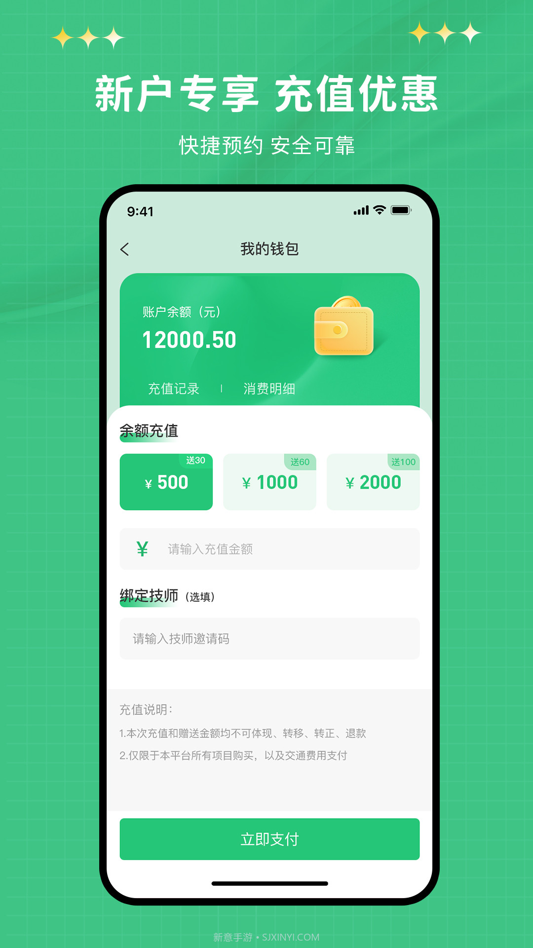 哈约截图2 哈约截图2