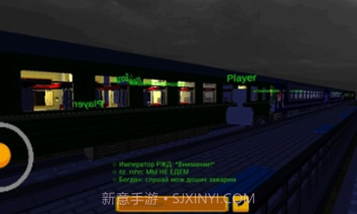 独联体火车模拟器截图3 独联体火车模拟器截图3