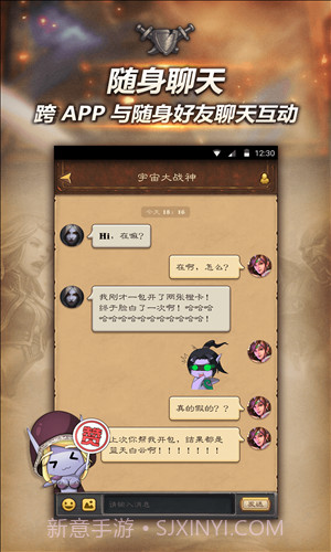 随身炉石传说截图3